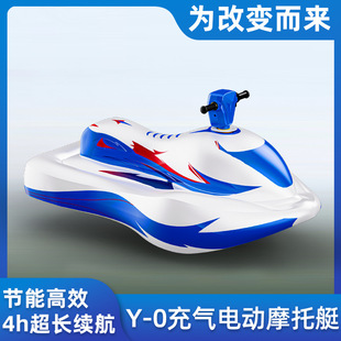 Adult Powered Inflatable Jet Ski Children's Electric Kart Boat Water Park Inflatable Kart Boat Amusement