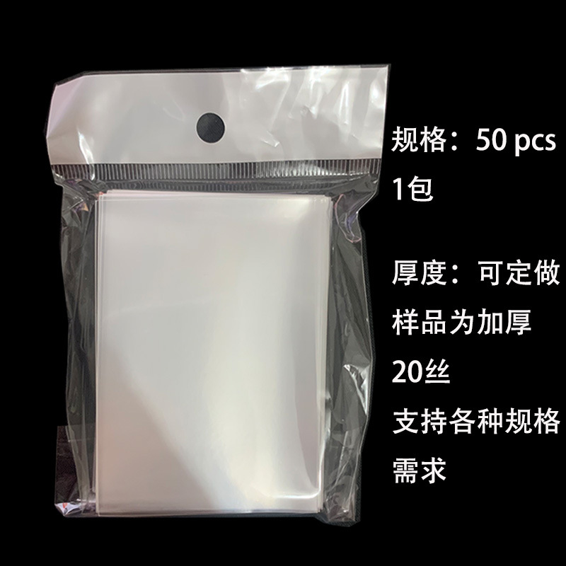 En stock transparente CPP Gu Ka Polaroid estrella álbum tarjeta película engrosada 20 tarjeta mágica de seda titular de la tarjeta palomitas de maíz