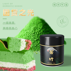 宇治抹茶粉若竹50，500g纯抹茶道奶茶抹茶蛋糕烘焙罐装若竹点茶