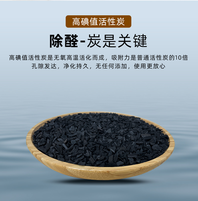竹子LOGO炭包箱装详情_05.jpg