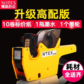 胶带座;文具套装;笔袋