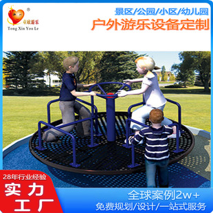 Kindergarten Community Children's Swivel Chair Outdoor Park Recreation Facilities Rocking Outdoor Rocking Horse Swivel Chair