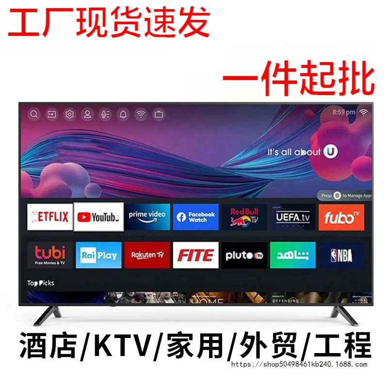 Smart TV, 32inch, 43inch, 55inch, 65inch, 75inch