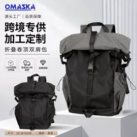 商务背包;休闲背包;旅行箱