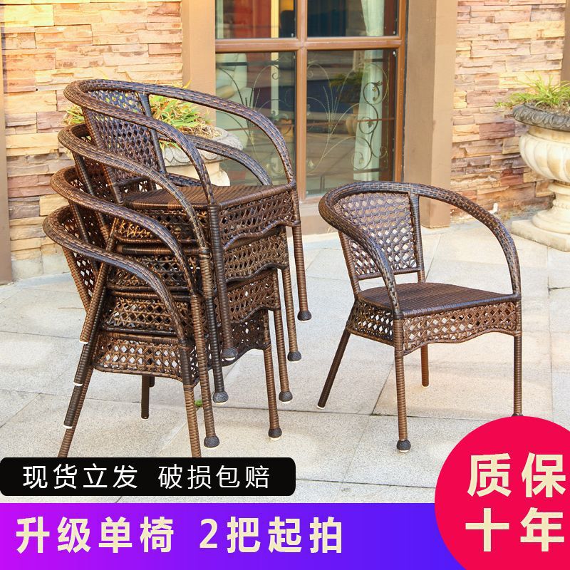阳台茶桌椅藤椅三件套组合正方形茶桌庭院滕椅子室外藤编户外桌椅|undefined