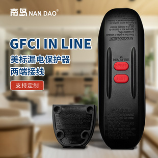 American Gfci in Line Online Leakage Protection American Standard Gfci Leakage Protector