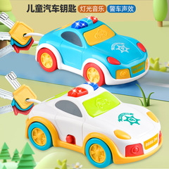跨境兒童仿真音樂汽車鑰匙玩具遙控器燈光音樂嬰幼兒早教益智玩具