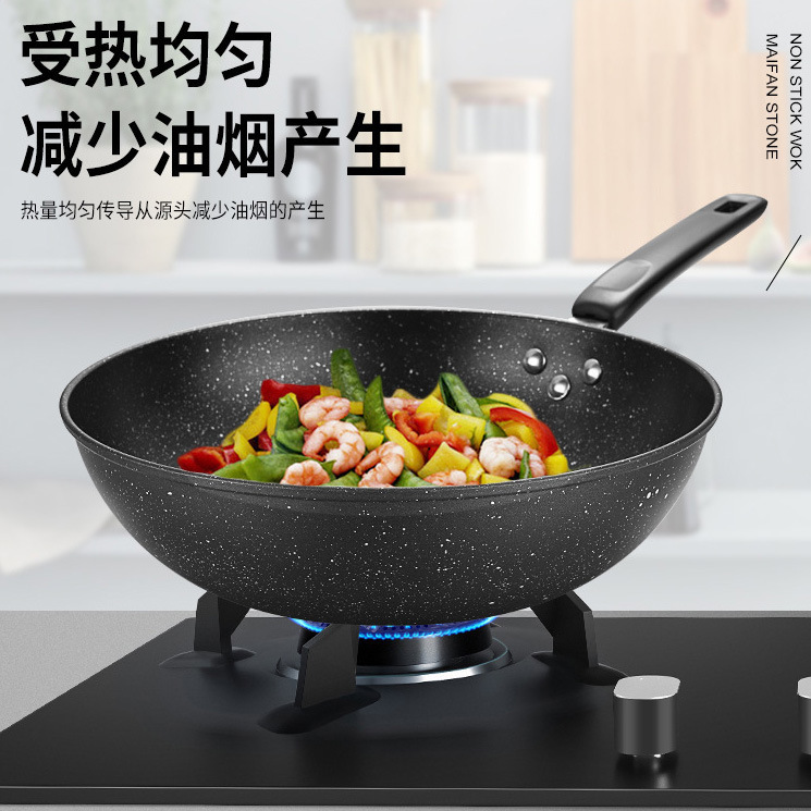 热卖多功能麦饭石不粘锅平底炒锅无油烟炒菜锅煎炒炸通用不沾锅|undefined
