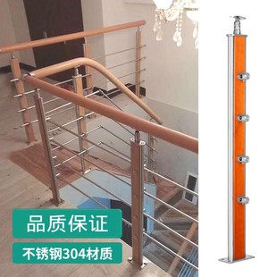 304 Stainless Steel Round Pipe Clip Wooden Stair Handrail Pipe Drawn Poft Balcony Villa Balcony Balcony