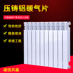 Household Bimetallic Die-Cast Aluminum Radiator Center Distance 600/1800 Heater Anti-Smoke Wall Collective Heating