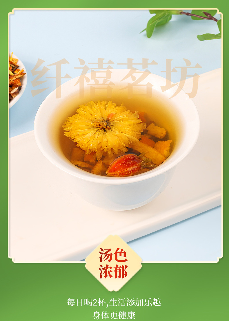 Dandelion Goji Chrysanthemum Tea 12g x 12 Teabags Caffeine Free Herbal Blend for Daily Wellness specifications