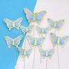 Birthday cake decorative baking plug -in, colorful hot gold butterfly wave diy net red dessert platform dress