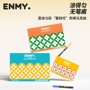 ����ENMY����д֮����o�P�����g����A4�����Ӻ��ϩ�R�˹P�L����