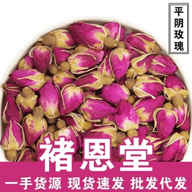 代用/养生茶;花果茶;再加工茶