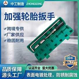 自吸泵;其他泵;其他维护工具