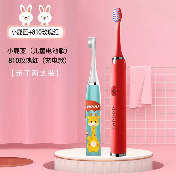 Fawn Blue + 810 Rose Red Rechargeable Model [6 Brush Heads]