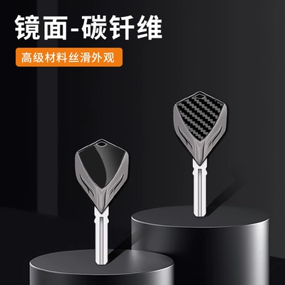 Motorcycle Key – key blank suitable for
