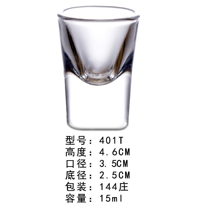 401T 15 мл (288 одна коробка)