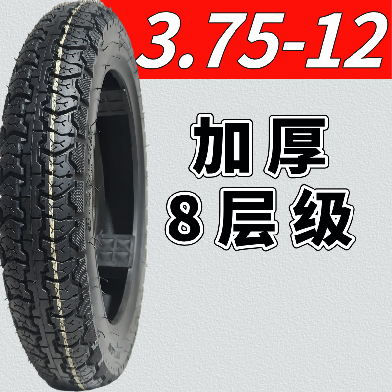 New tricycle tire thickened wear-resistant anti-skid steel wire 300/350/375/400/450/500-12