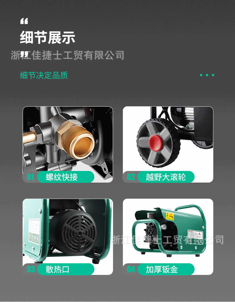 详情页_11.gif