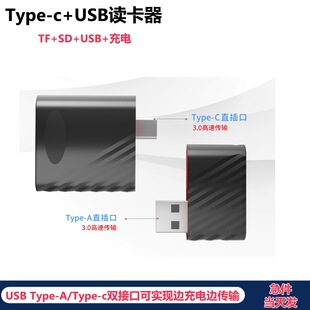 �羳���l���һ�x����TF SD�ȴ濨usb u�Ptype-c���֧���֙C��X