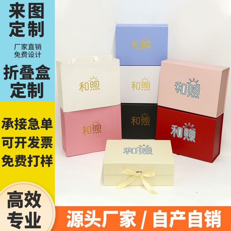 Inventario puede fijar logotipo flip caja plegable al por mayor caja de embalaje de arco caja de regalo plegable transfronteriza una pieza caja de regalo