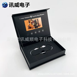 贺卡;数码视频盒子;其他数码产品