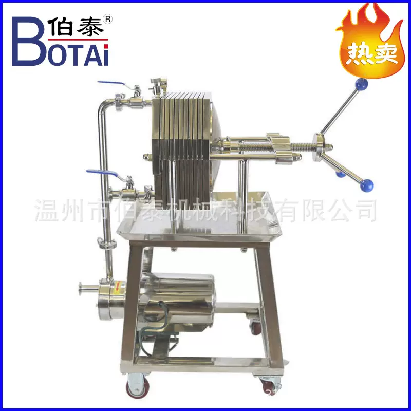 不锈钢板框过滤器多层板框压滤机适用流体物料广流量大密封性好