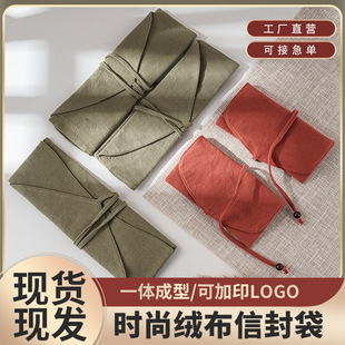 Factory spot envelope style cotton bag one bundle small batch wholesale cloth bag folding storage dustproof cloth bag