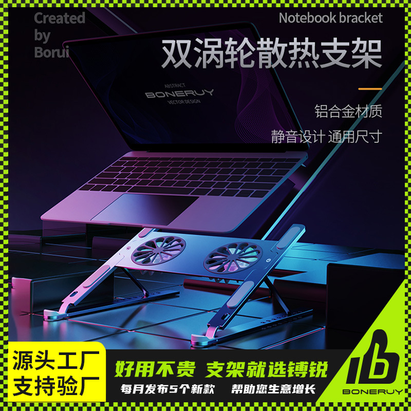Soporte del ordenador portátil radiador plegable soporte de aumento sostenido boneruy ventilador de escritorio soporte de refrigeración