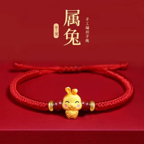 Factory wholesale rabbit year birth year red rope bracelet men's and women's braided rope twelve Zodiac red bracelet auspicious gift