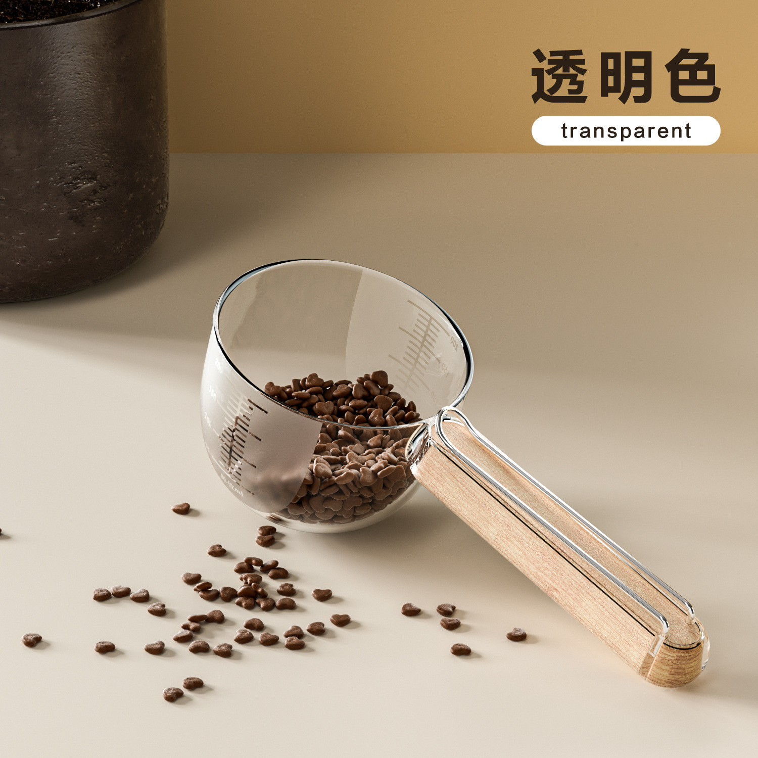 투명한 색상