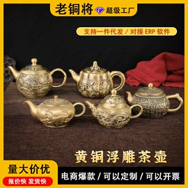 金属工艺品;招财摆件;铜雕工艺品