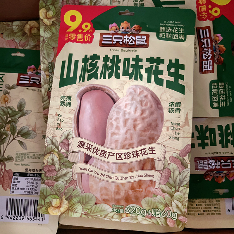 피칸맛 땅콩 380g