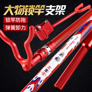 Large Object Support Long Rod 3.4m with Locking Rod Holder, Bull Head Carbon Large Object Rod, Multi-Directional Adjustment for Giant Object Fishing Box