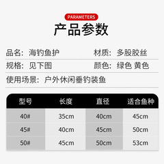 批大浮球庫釣海釣野釣摺疊魚護漁護魚兜漁具漂浮魚護編織海釣漁護