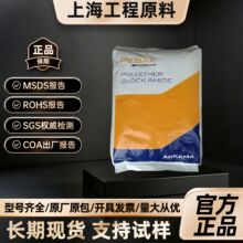PA12 ���������� 7233 ����� ��UV ���� �������� ͸������ԭ��