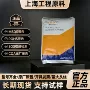 法国抗uv耐热蠕变pa12