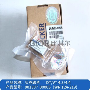 BECKERؐ����ձ�̼ƬWN124-219 �m��DT/VT 4.3/4.4  90138700005