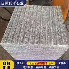 ֥��һ�����ä�������е���äʯ��A�cֹ���u��·�o�ϵK���ʯ��