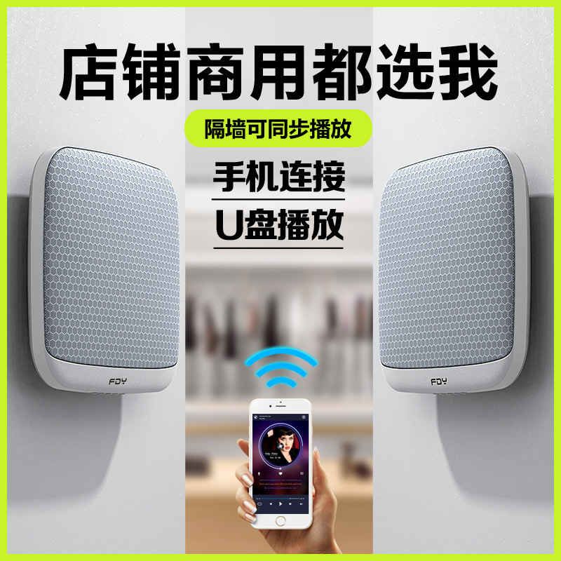 2024新型室内家庭用壁掛けbluetoothオーディオ商用スマート掛け式無線白色スピーカー壁にかける|undefined