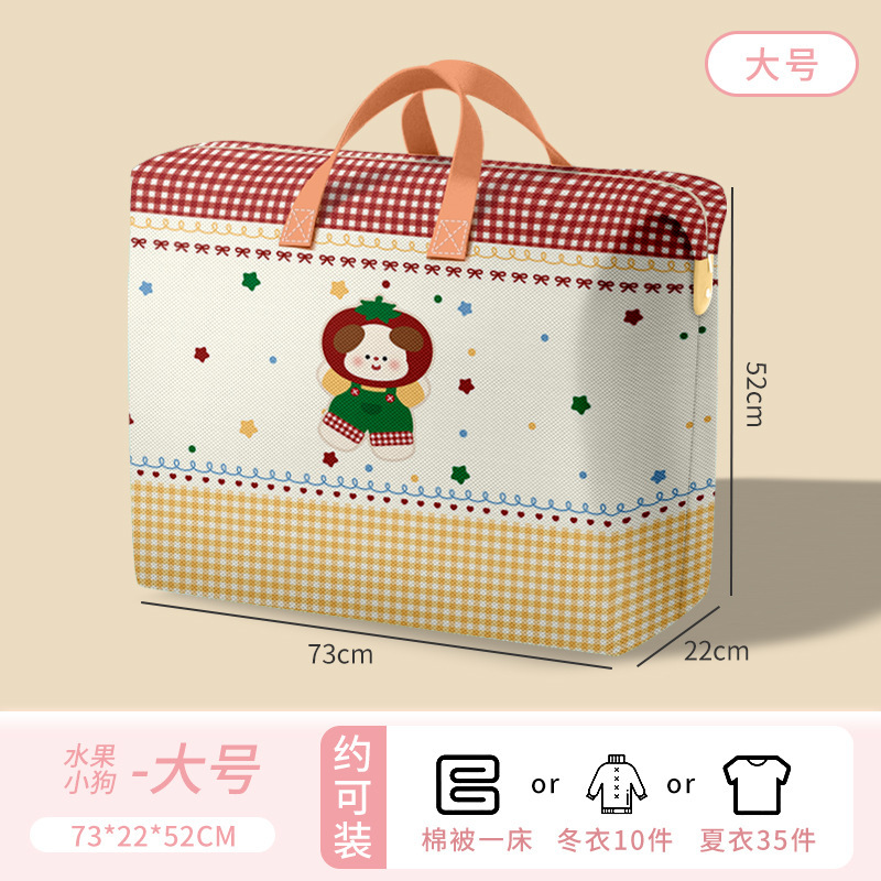 キルト収納袋オックスフォード布幼稚園生寝具衣類収納袋ポータブル家庭用移動梱包袋|undefined