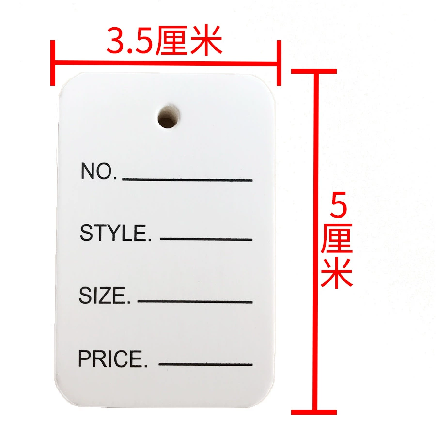В наличии небольшая бирка этикетка для одежды шляпа обувь пустая одежда из крафт-бумаги Amazon внешняя торговая бирка пистолет на заказ