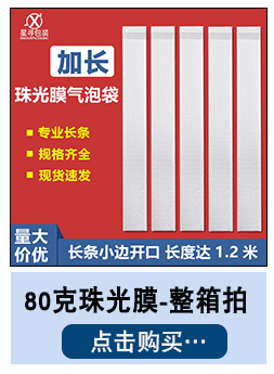 材质详情页-恢复的【最新】_01_12