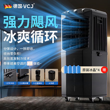 空调扇制冷风扇省电家用商用水冷风机冷气扇制冷器移动加水小空调