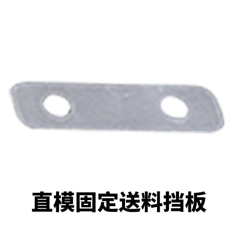 스트레이트 다이 고정 공급 배플