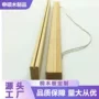 无磁性实木开槽简约画杆