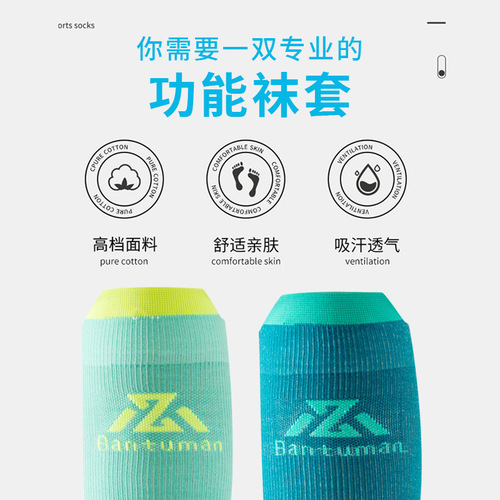 Sports leggings pressure calf sleeves fitness outdoor running skipping rope cycling mountain climbing protective gear quick-drying compression generation