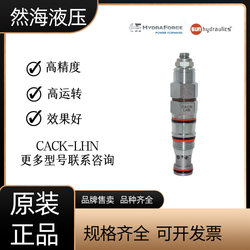 美国原装正品太阳阀PBBB-LAN  CBBLLJN CBBGLKN 破损剪 采棉机