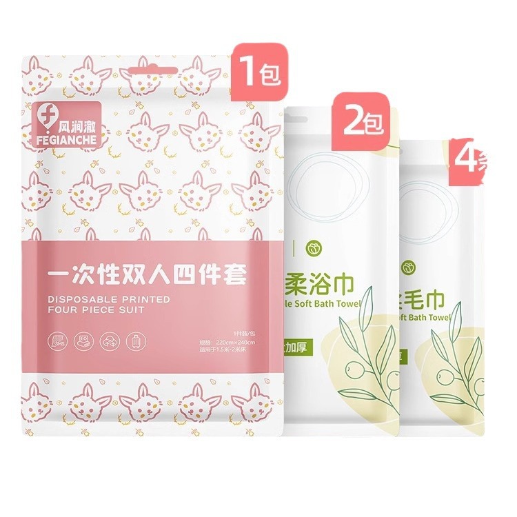 Hoteles desechables de cuatro piezas de viaje sábanas de viaje cubierta de almohada cubierta de cubierta